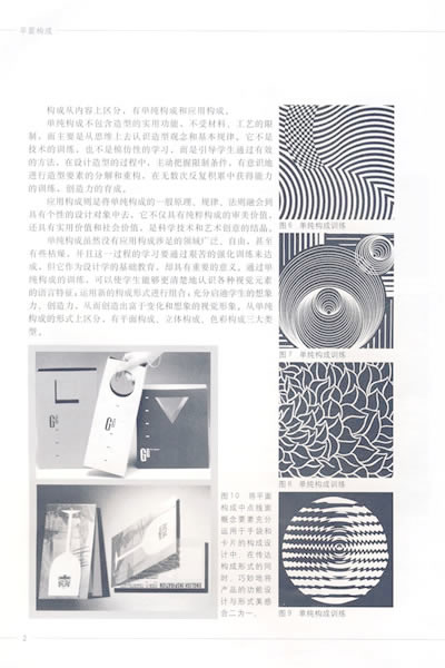 ƽ湹
