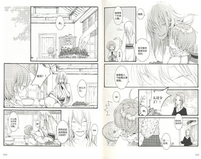 子不语全集 1-3册 子不语全套 夏达漫画