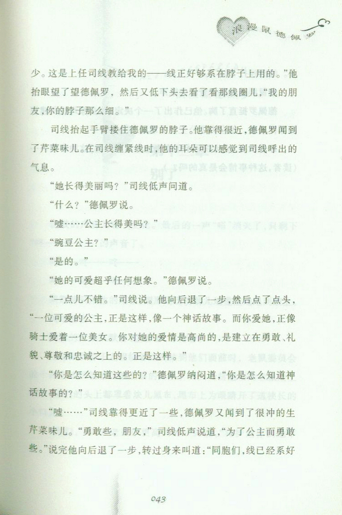 插图