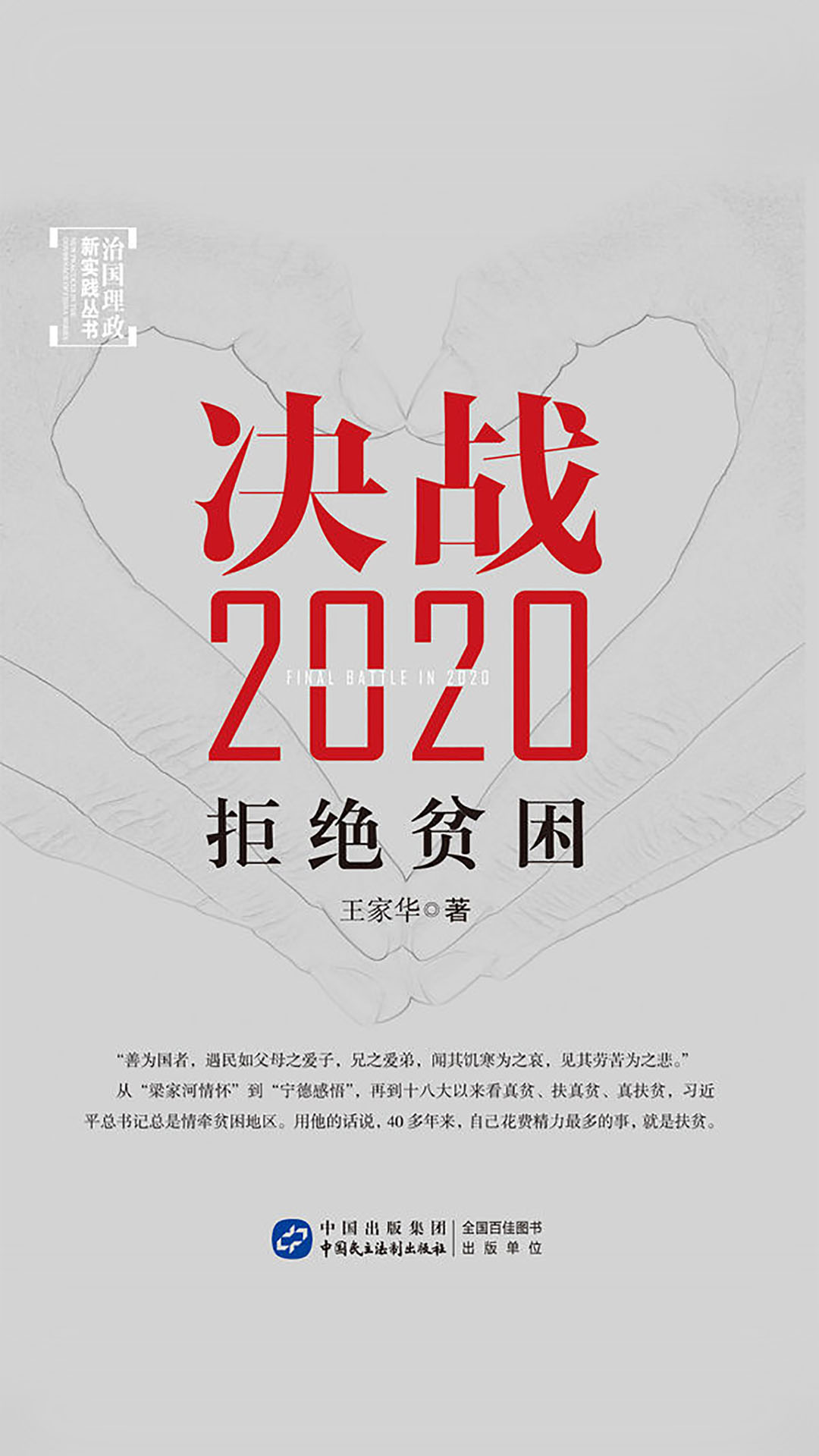 Ķ - ս2020:ܾ