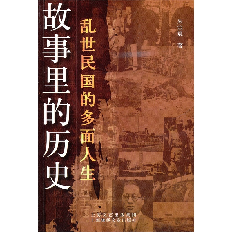 穿越时空的智慧——解读历史人物故事的力量