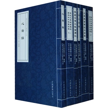 黄念祖居士选集(全6册)