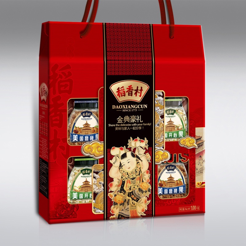 稻香村金典豪礼坚果礼盒1kg元旦礼品