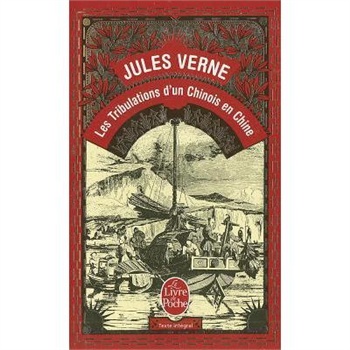 预订lestribulationsdunchinoisenchine