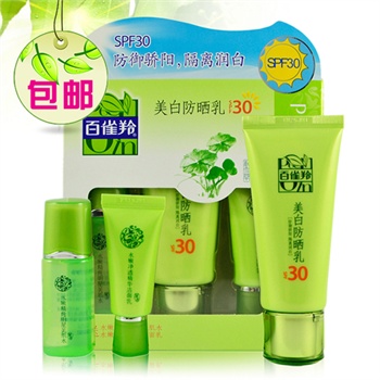 【全国包邮】百雀羚 草本系列美白防晒乳spf30 送美肌水25ml洁面乳12g