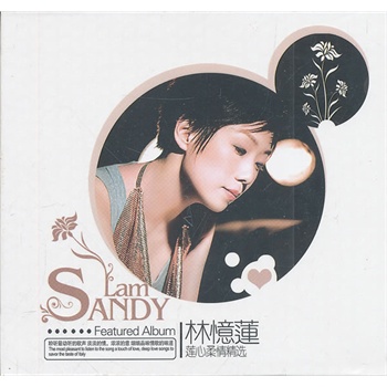 林忆莲 莲心柔情精选(2cd)