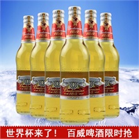 【俺买酒】budweiser 百威纯生啤酒瓶装 500ml*12瓶装 限北京地区购买