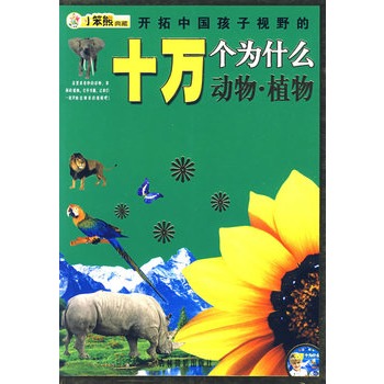 宝宝的视野 20257878-1_w.jpg