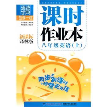 装饰品英语翻译 20886758-1_w_2.jpg