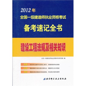 安全工程师考试内容都是书上吗 22620748-1_h.jpg
