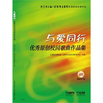 校园音乐合集 23702818-1_w.jpg