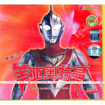 盖亚奥特曼134傀儡之夜2vcd