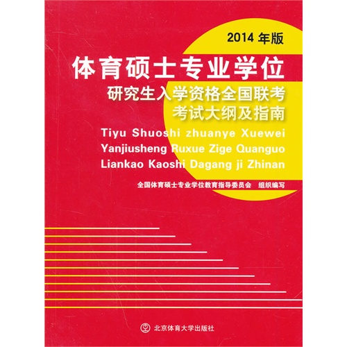 成都体育学院考生_体育专业的考生如何填报志愿_体育高考生考前一个月训练计划