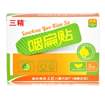 三精咽扁贴 异形异形 35mm*65mm*3贴/盒 金象大药房