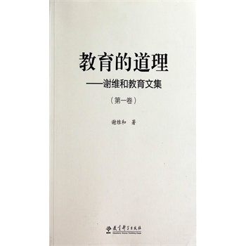简谱谢维_拳手谢维
