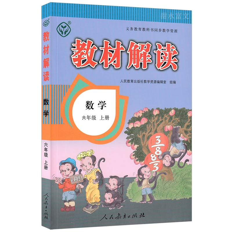 歇後語大全小學六年級問:雨過天晴放乾雷——()答:1,八仙過海