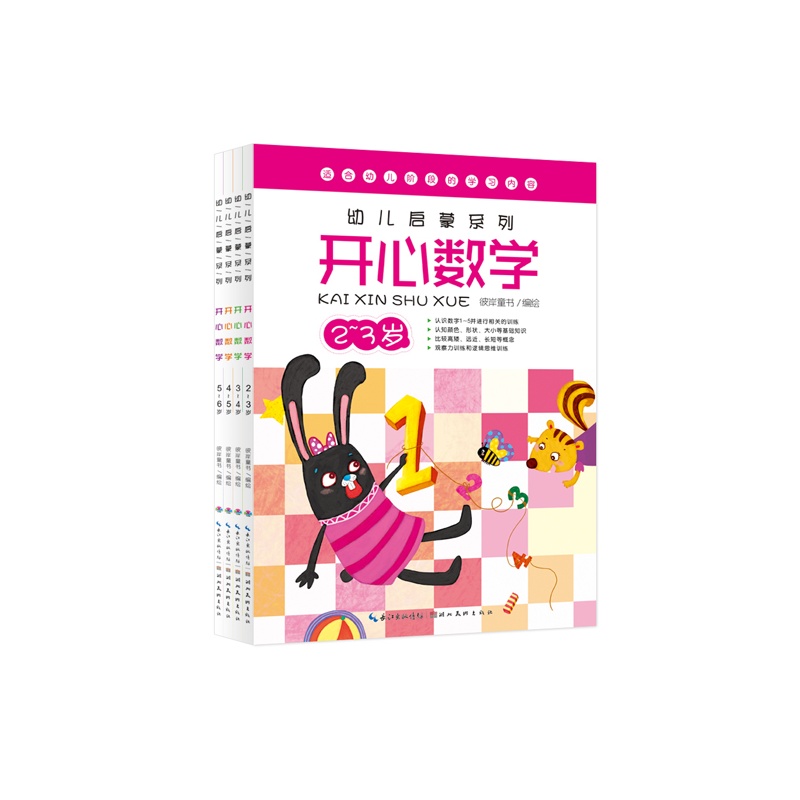 当当网白菜价童书