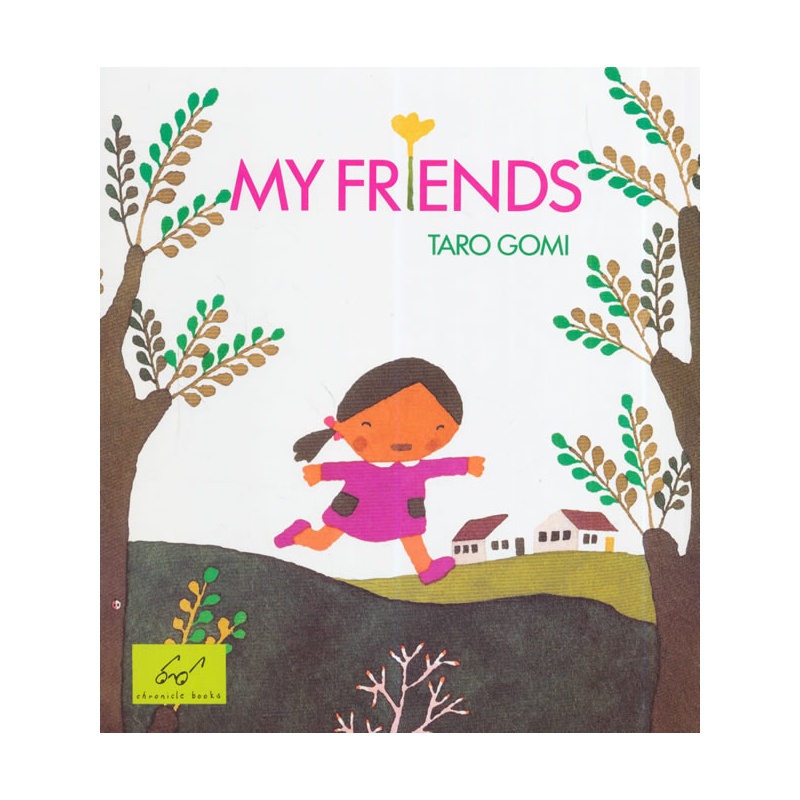 my friends五味太郎经典图画故事:我的朋友[平装] isbn9780811812375