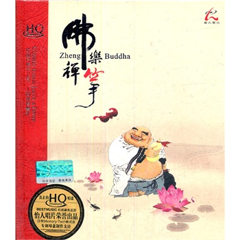 佛乐禅筝/hqcd