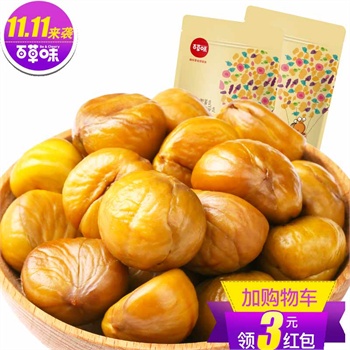 坚果仁制作的食品有哪些 1009709008-1_w_2.jpg