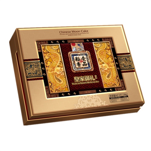 稻香村 皇家御礼 月饼礼盒1040g