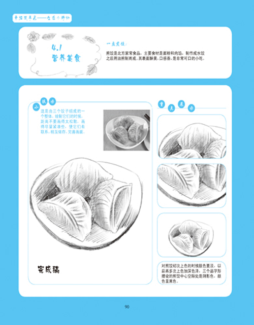 20131231154625408.jpg