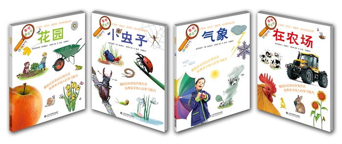 儿童学习书籍挑选方法 2014012209551928.jpg