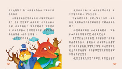 201402131632291318.jpg