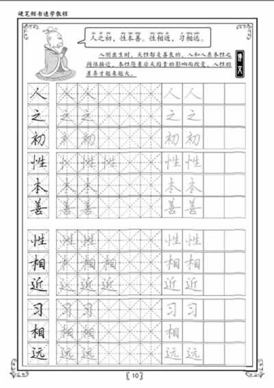 201402191903191448.jpg