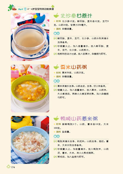 20140305170924998.jpg