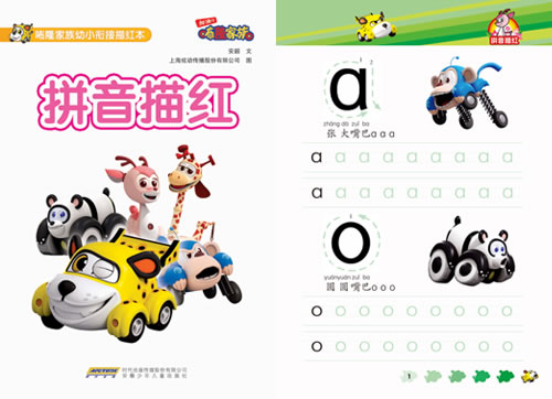 20140405195445428.jpg