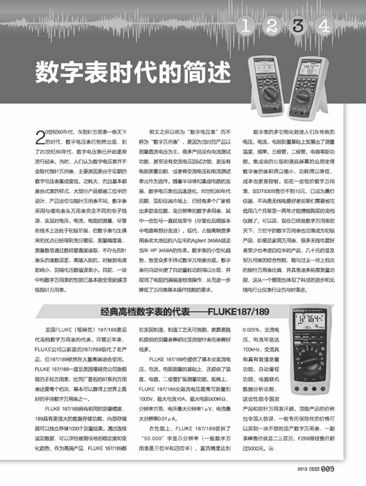201404161234212588.jpg