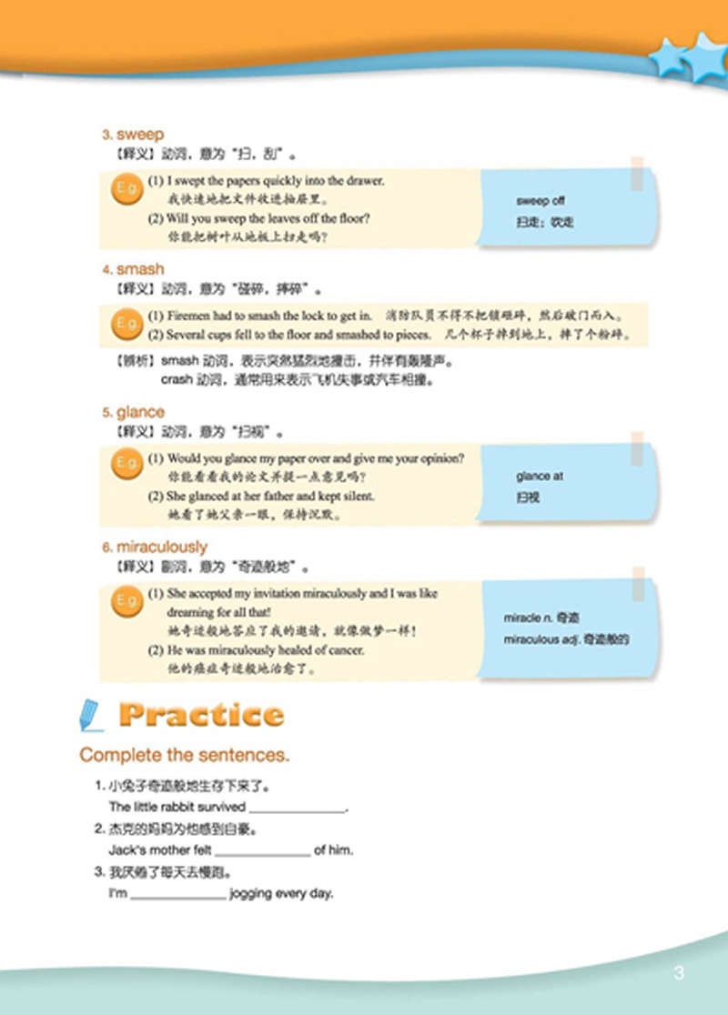 牌子的英文名怎么说 201404281634232198.jpg