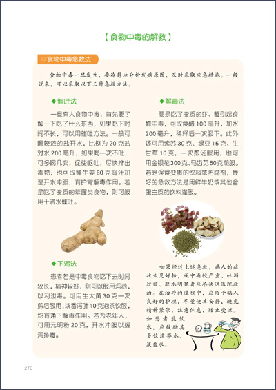 20140522094445208.jpg