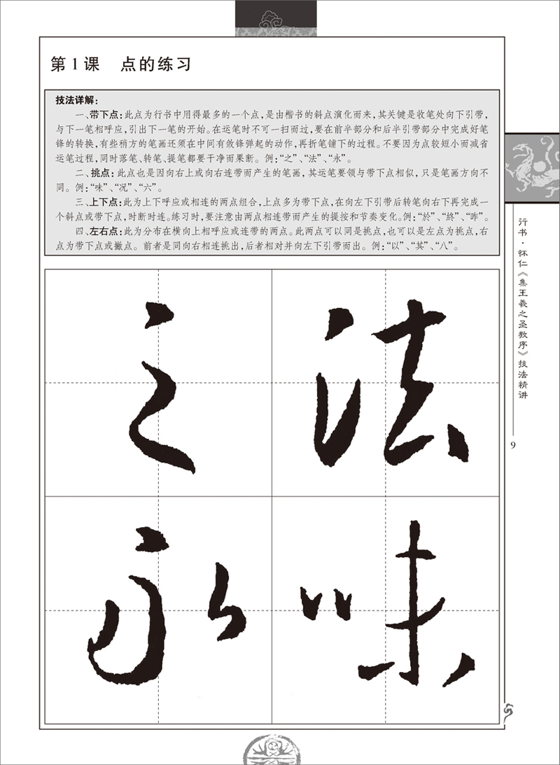 201406061826121688.jpg