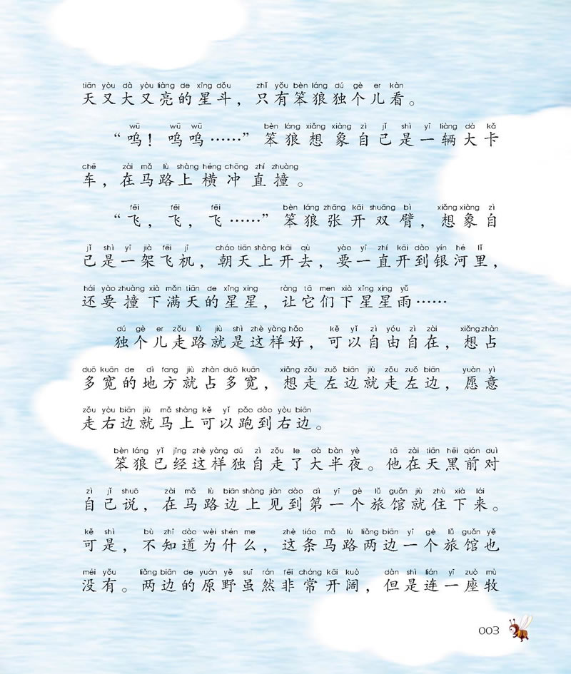 201407011656063088.jpg