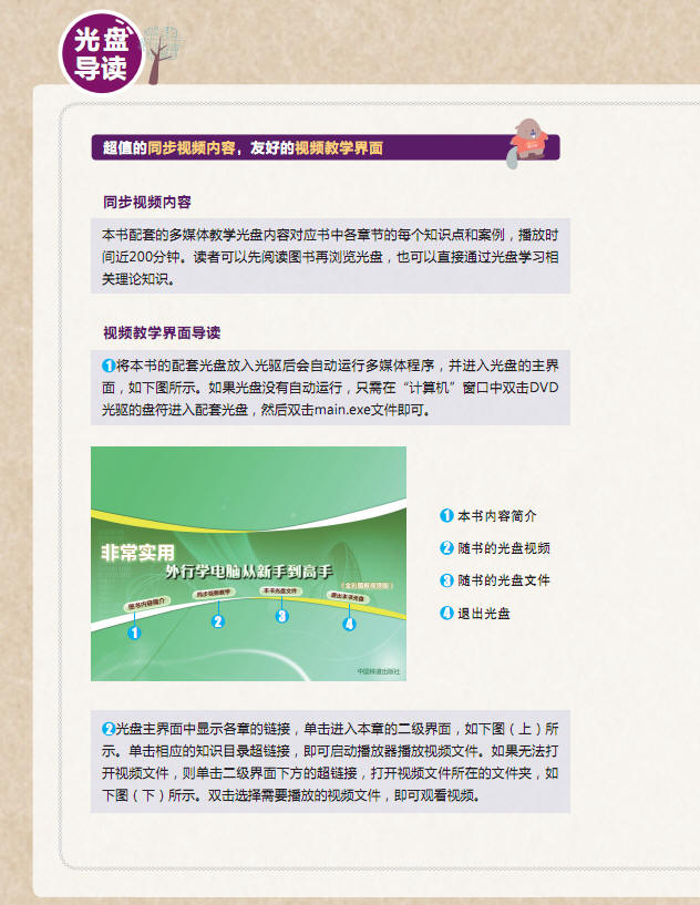 20140707112221528.jpg