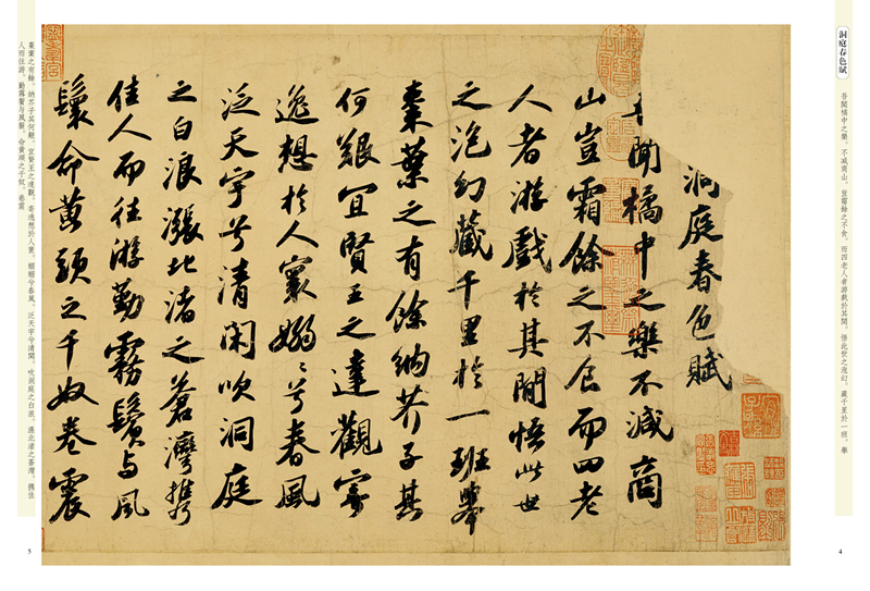 加入购物车   立即购买