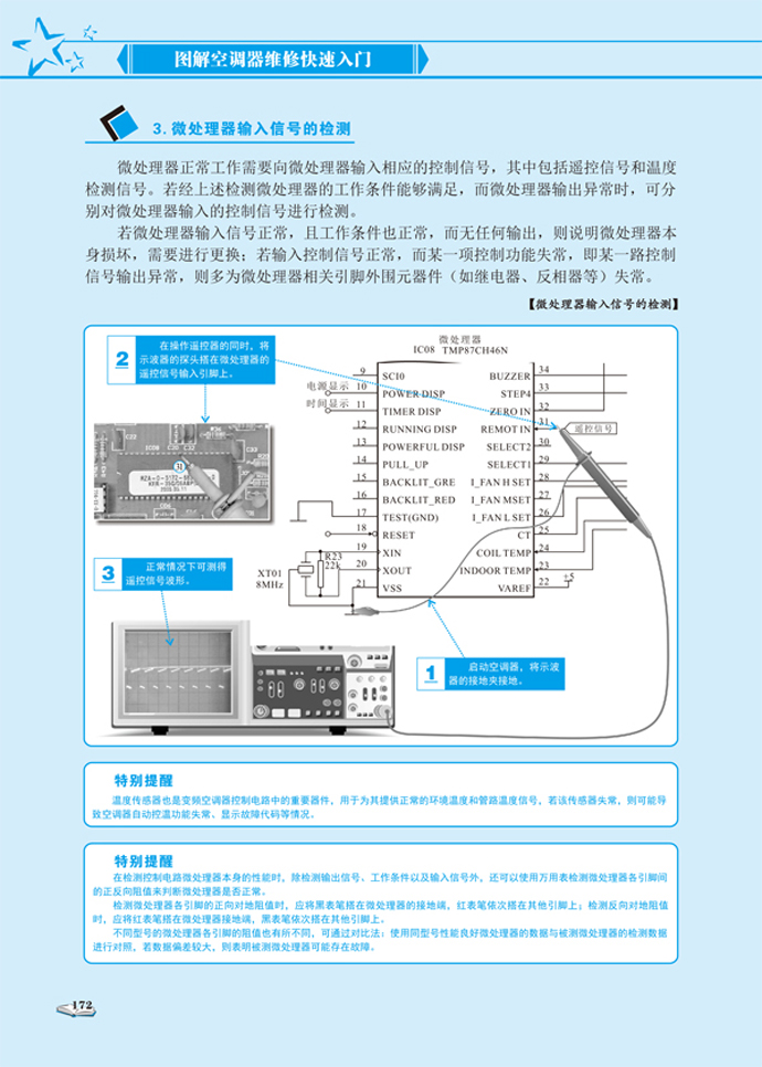 20140819132801828.jpg