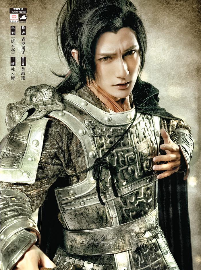 【rt6】名流巨星 青罗扇子 花山文艺出版社 9787551122207