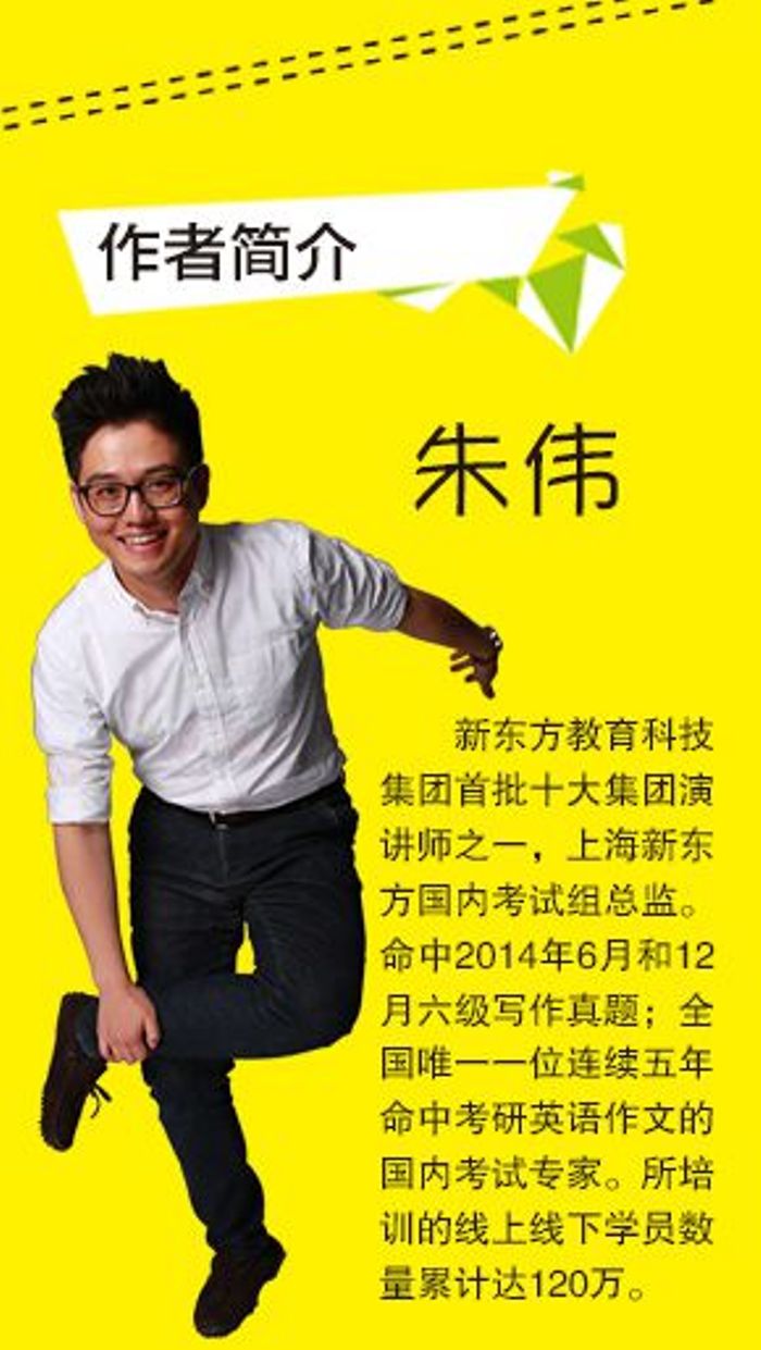 恋练有词part d习题部分