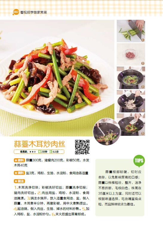 20150603141504718.jpg