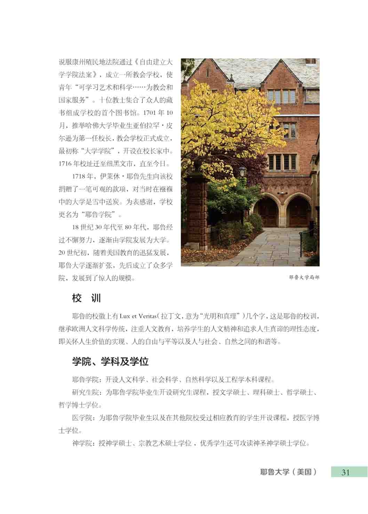 20151110113759228.jpg