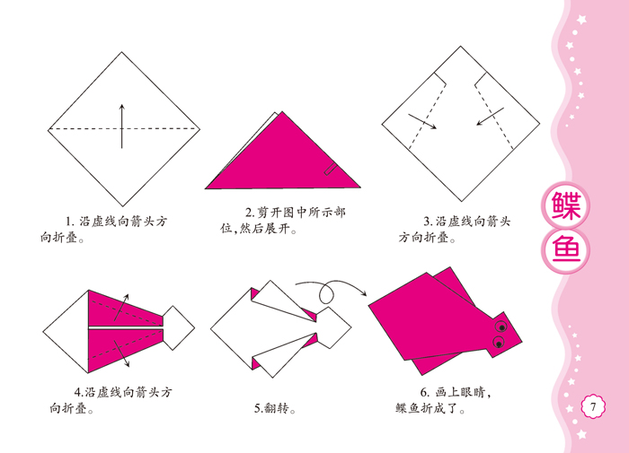2015120209515468.jpg