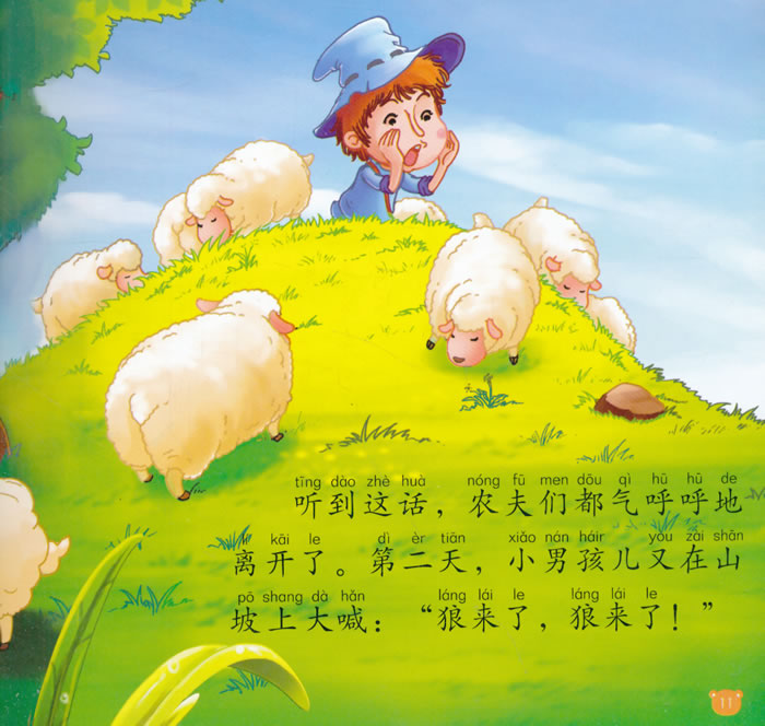 内容简介     成长的过程千姿百态,成长的故事饶有趣味