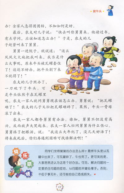 20139088_98294.jpg