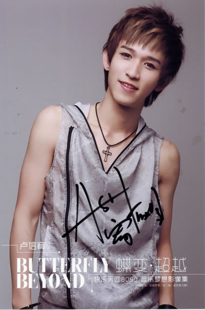 > 商城正版蝶变超越快乐天团8090音乐梦想影像集