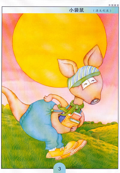 外国童谣 会说话的点读识字读本 点读系列