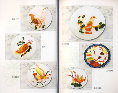 像生拼盘