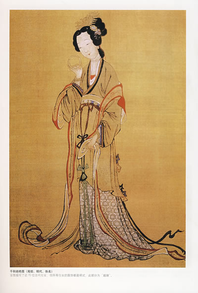 先秦时期女子图片